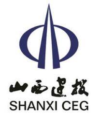 山西省安装集团有限公司
