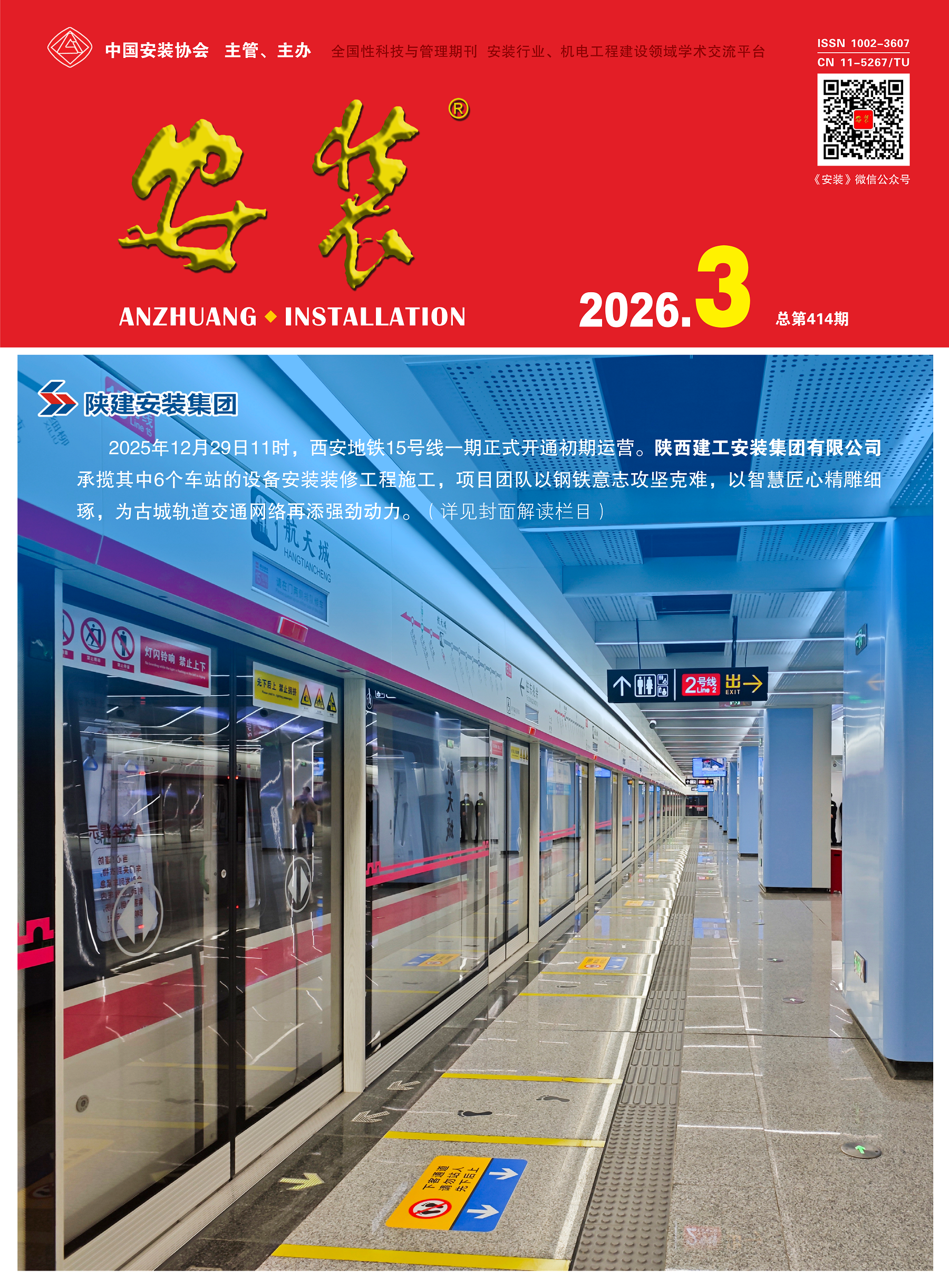 2026-03