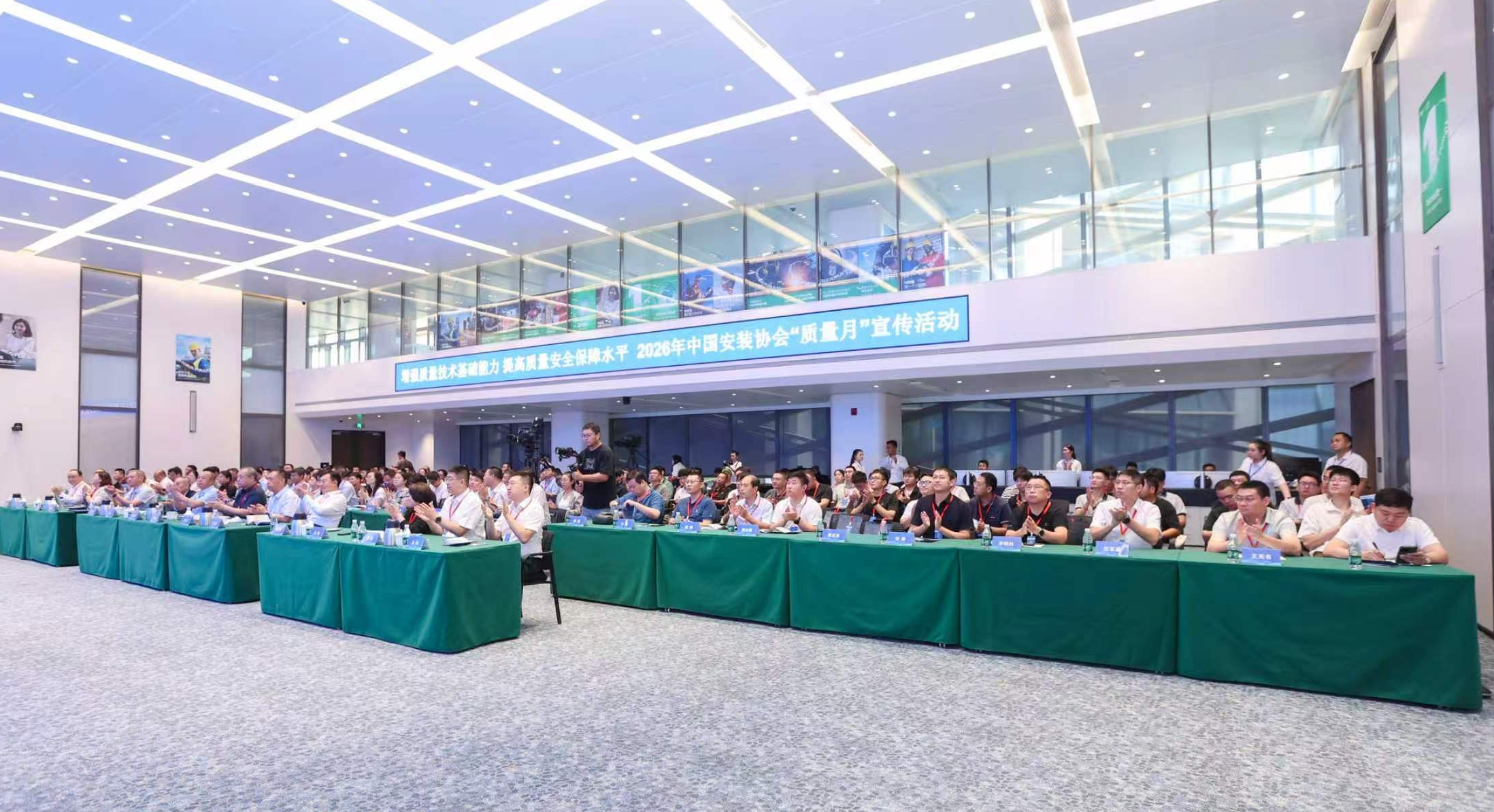 2026年中国安装协会“质量月”宣传活动在雄安举行