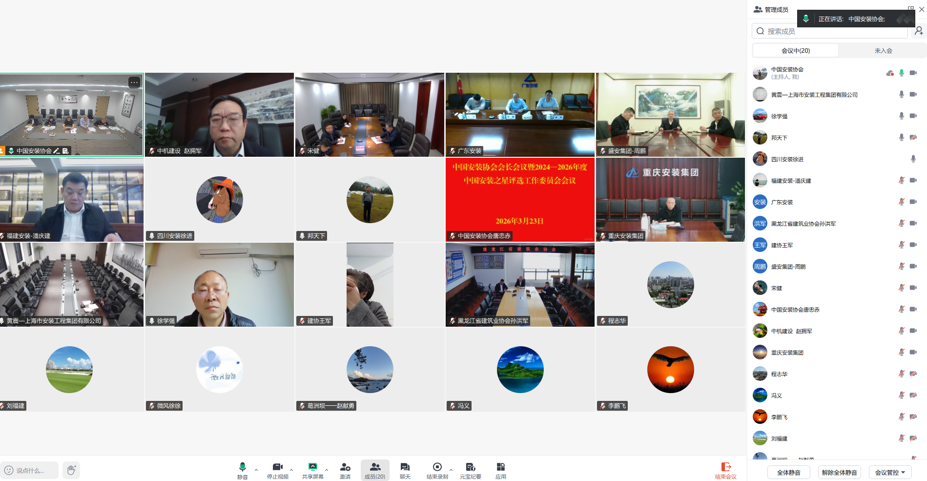 微信图片_20260323153619_236_19.png