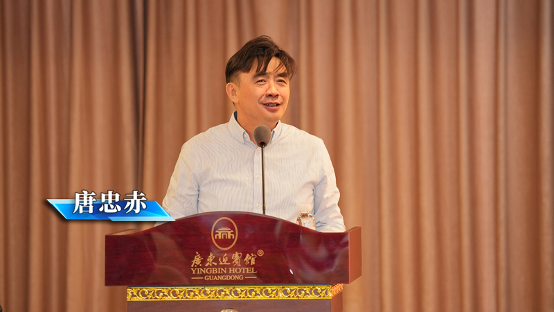 唐会长.jpg