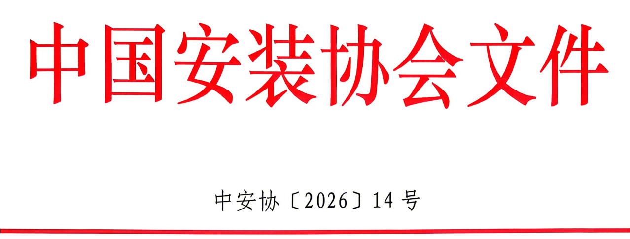 QQ20260519-152231.jpg