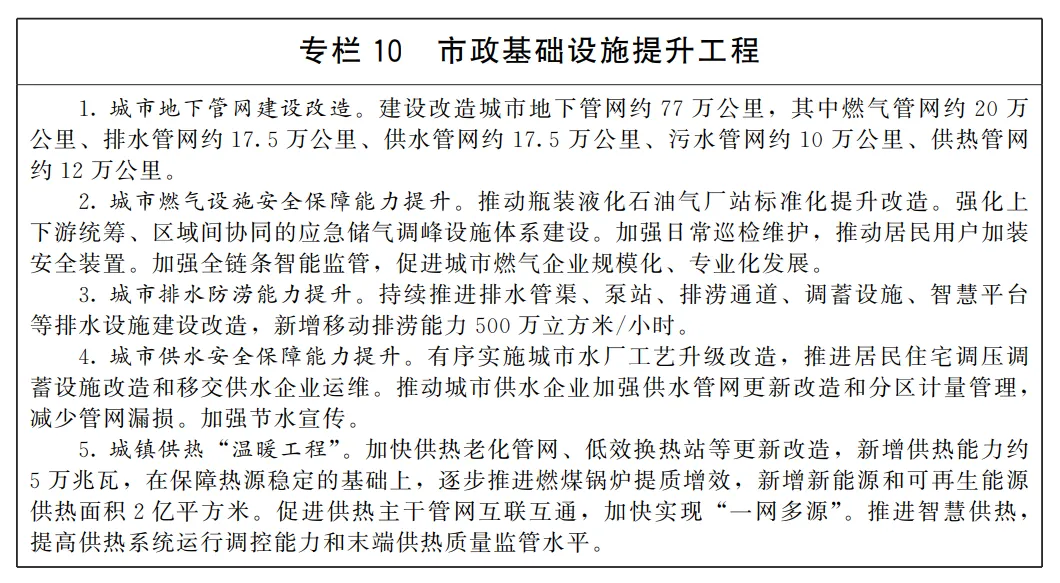 122cad44-203d-4c69-9c80-0a0a9feedb1c.png